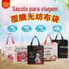 Bolsa não tecida Custom Takeaway Packing Bag Fast Food Laminado Lunch Box impermeável Catering laminado ecologicamente correto saco de compras
