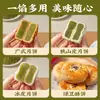 Nuevo Relleno de Pastel de Luna Miss Bei Horneado Fresco, Pasta de Frijol Mungo, Masa de Yema de Huevo, Bajo en Azúcar, Ingredientes Horneados de Cinco Frutos Secos, Caja Especial Completa para Consumo