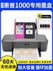 Para cartucho de tinta HP 1000 DJ de gran capacidad, impresora inalámbrica doméstica HP Deskjet 1000, tinta de color negro