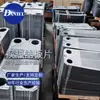 Junta de Vedação para Trocador de Calor de Placas Removível M6M M10 M15 Tira de Vedação de Borracha para Placas Pode Ser Personalizada
