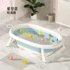 Tina de Baño para Bebé Caja Colorida, Tina de Baño Grande Plegable para Bebés y Niños Pequeños, Regalo para Recién Nacidos en Casa, Juego de Tina de Baño para Bebé Engrosado