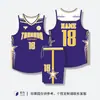 Conjunto de Uniforme de Basquete 2K Camisa de Basquete Personalizada Uniforme de Jogo Esportivo para Homens e Mulheres Uniforme de Treinamento Estudantil Camisa de Secagem Rápida