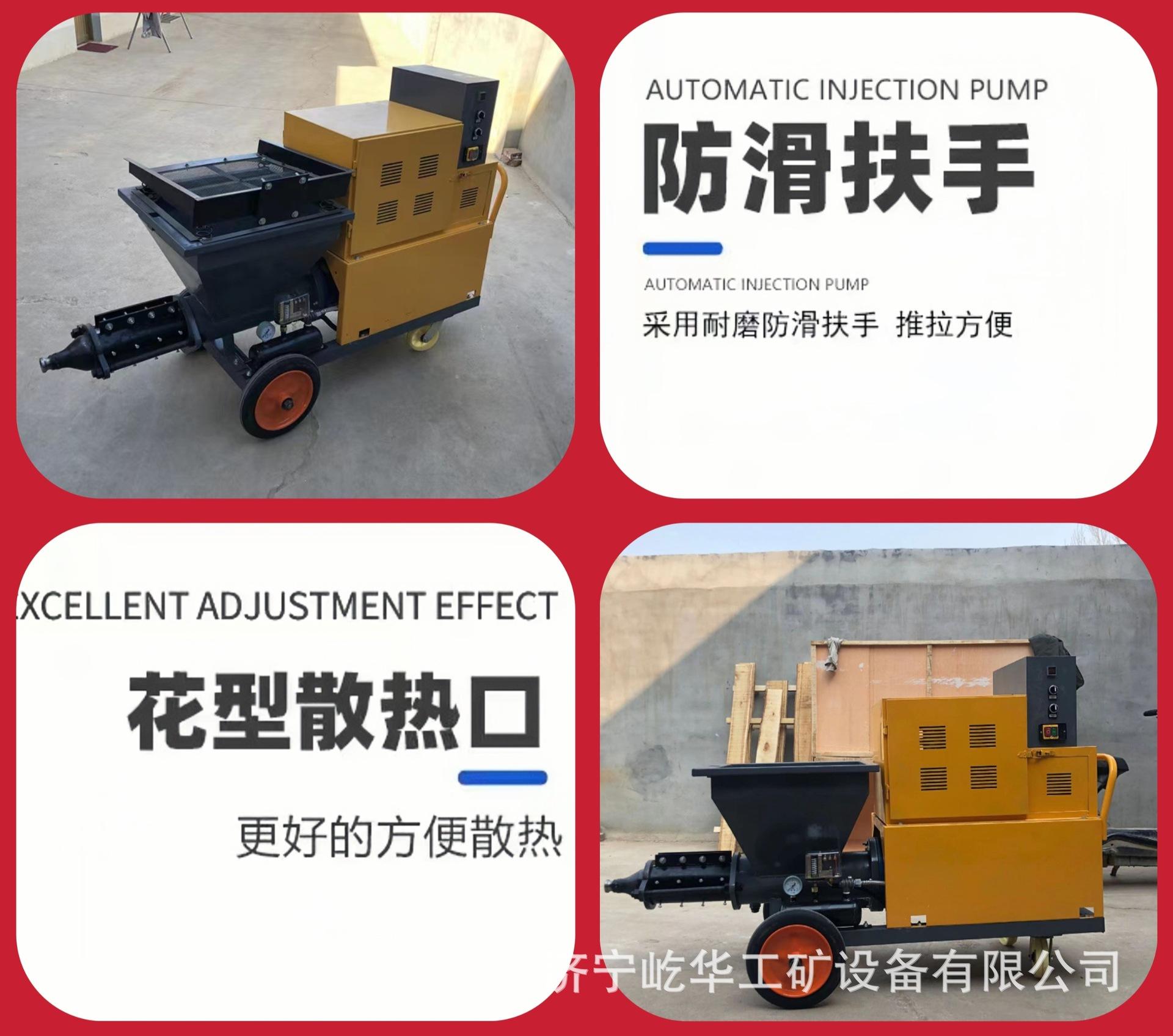 喷涂机X5.jpg