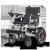 Silla de Ruedas Eléctrica Comercio Exterior Silla de Ruedas con Respaldo Alto Silla de Ruedas de Aleación de Aluminio Silla de Ruedas con Respaldo Bajo Silla de Ruedas Grande Silla de Ruedas Silla de Ruedas