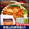 Pants Tiegun Yam com Macarrão Shaanxi Autêntico Rosto Largo Grande Pacote de 2,50kg Fino Especialidade de Xi'an Macarrão com Salpicos de Óleo Macarrão Cortado à Faca Pendurado