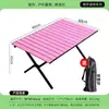 Mesa plegable para exteriores, portátil, ultraligera, para acampar, mesa y sillas de camping, mesa de picnic ligera, mesa enrollable de huevo para viajes