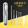 Set Creativo de Cucharas para Oídos de 6 Piezas Set Portátil de Cucharas para Oídos en Caja Cuchara para Oídos Espiral de Resorte para Adultos para el Hogar