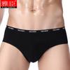 Calzoncillos para Hombre, Ropa Interior Juvenil de Cintura Media para Niños, Venta al por Mayor desde el Fabricante