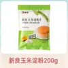 Harina para Pasteles Xinliang 500g*2 Paquetes Harina de Trigo Baja en Gluten Bizcochos Galletas Ingredientes para Repostería Casera