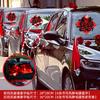 Pegatinas para coche de boda con palabras felices, decoración para el equipo, flores de bienvenida para el coche, conjunto completo de diseño de flores para boda, pegatinas con palabras felices, pegatinas electrostáticas para puerta