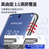 Adecuado para Película Templada Huawei Pura80, Pantalla Completa P80 Pro, Película para Teléfono P70 Luz Azul UV, Superficie Curva con Pegamento Completo P50 Pro