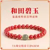 Pulsera de Cinabrio Natural en Bruto de Alta Pureza para Hombres y Mujeres Pulsera de Alto Contenido Transporte Seguro Tienda Oficial Principal