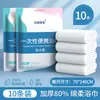 Cubierta Desechable para Bañera, Bolsa de Baño Engrosada, Viaje de Negocios de Hotel, Bañera de Película Plástica, Bolsa de Baño para Viajes