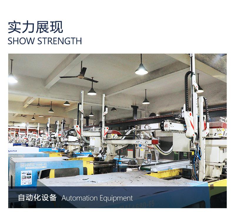 定制工厂介绍修改_02