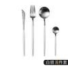 Fabricante Original Vajilla Portuguesa Cubiertos para Comida Occidental Tenedor, Cuchillo y Cuchara Suministro Transfronterizo Especializado en Juegos de Vajilla de Acero Inoxidable 304