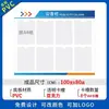 Tablero de Avisos Acrílico, Tablero de Publicidad de Propiedad, Tablero de Avisos Adhesivo de Pared, Tablero de Exhibición, Específico para la Propiedad
