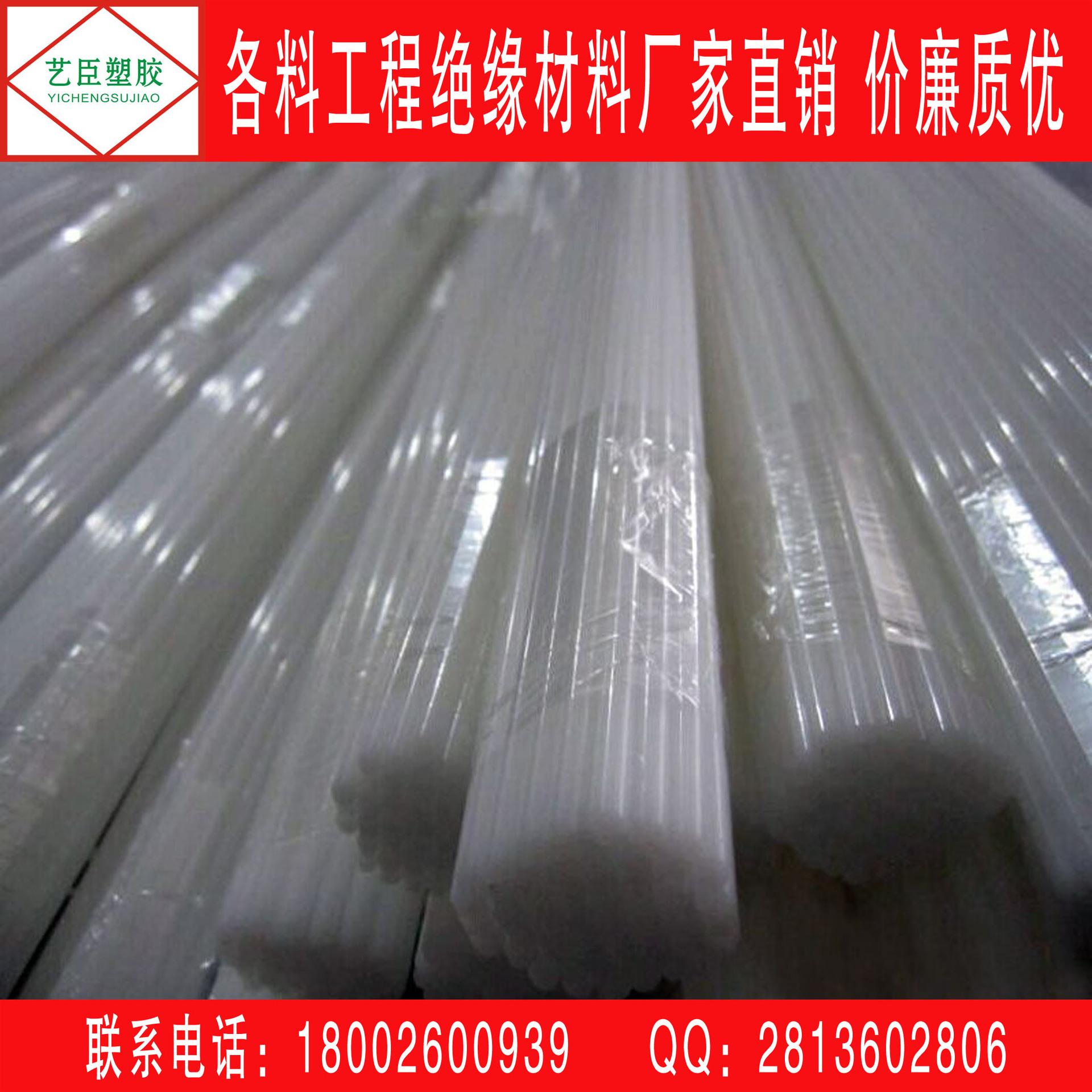 POM棒12
