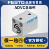 Festo Cilindro Pneumático Festo Advc-100-10-A-P-A Liga de Alumínio Cilindro de Dupla Ação de Curso Curto