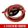 Manguera de Drenaje de Silicona al por Mayor con Cabezal de Cobre Bola Absorbente de Agua, Bola Absorbente de Agua Especial para Bandeja de Té, Juego de Té Kung Fu, Accesorios para Ceremonia del Té