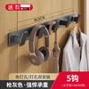 Ganchos, Ganchos Adhesivos sin Perforaciones, Ganchos para Ropa Detrás de la Puerta del Dormitorio, Barra de Ganchos de Almacenamiento Multifuncional de Aluminio Espacial, Fabricante, Venta al por Mayor