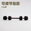 Conjunto de Halteres Ajustáveis para Uso Doméstico, Exclusivamente para Vendas Transfronteiriças, 10-40kg Destacável, PVC Ecológico