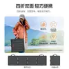 Eléctrico pequeño dos panel solar plegable portátil móvil silicio monocristalino 100w mini/200w generación de energía fotovoltaica