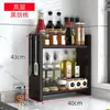 Estante de almacenamiento para cocina, especiero de encimera, estante de almacenamiento multicapa para salsa de soja y condimentos, estante de almacenamiento para estufa
