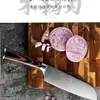Cuchillo de Chef con Patrón Láser de Damasco en Stock Transfronterizo Cuchillo para Pan Cuchillo de Cocina de Acero Inoxidable Cuchillo de Cocina Utensilios de Cocina