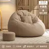 Puff tatami para sofá preguiçoso, adequado para deitar e dormir, cadeira preguiçosa para espaços pequenos, almofada de sofá, almofada para assento de janela de sacada, confortável para sentar por longos períodos
