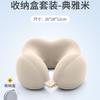 Almohada de Viaje en Forma de U de Espuma Viscoelástica Almohada para el Cuello para Viajar Almohada para Dormir en Avión Almohada para el Cuello Almohada para el Cuello para la Columna Cervical Almohada Portátil en Forma de U