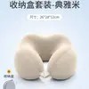 Almohada de Viaje en Forma de U Almohada para Cuello de Avión Portátil Tren de Alta Velocidad Coche Almohada Cervical en U Almohada para Espalda Set de Almacenamiento