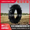 Pneu Agrícola Zhengxin Padrão R1-1 6.00-14 Adequado para Tratores de Mão, Motoenxadas Pequenas e Semeadoras