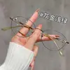 Gafas de Lectura de Lujo de Alta Gama para Mujer, Montura Dorada Estilo Coreano Ojo de Gato, Gafas Metálicas con Filtro de Luz Azul