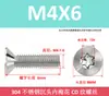 Parafuso de aço inoxidável 304 cabeça escareada torx interno rosca GB2673 parafuso de cabeça chata parafuso padrão CD