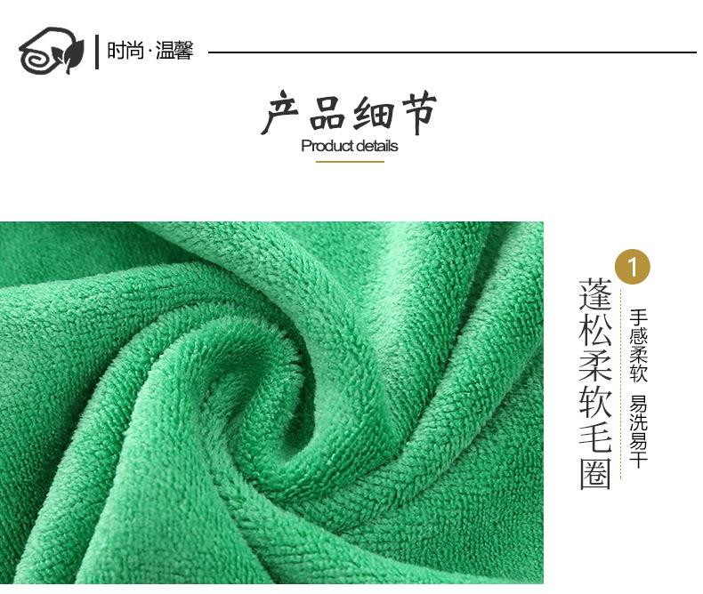 毛巾_05