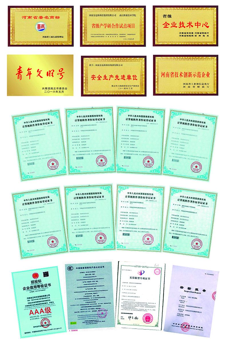 30垃圾桶-内页_36.jpg