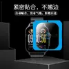 Adecuado para Realme Watch 5 Película Templada para Reloj Realme Watch 5 Artefacto de Segundo Posicionamiento Película de Vidrio