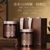 Nuevas latas de hojalata para empaque de té, latas de hojalata para té negro, té verde, té floral, latas universales para empaque de té, latas selladas, latas vacías
