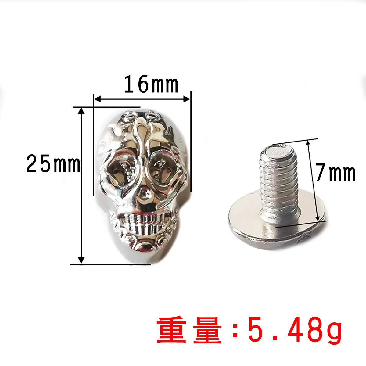 鬼头