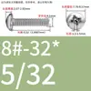 Tornillos de Cabeza Pan Cruzada de Acero Inoxidable Estándar Británico y Americano con Agujero Pasante Hueco y Agujeros para Tornillo Roscados Unc/Unf