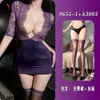 Lingerie noturna, conjunto sexy de renda de secretária, uniforme que abraça o quadril, desejo sedutor e puro, pijama que não se tira 9655-1
