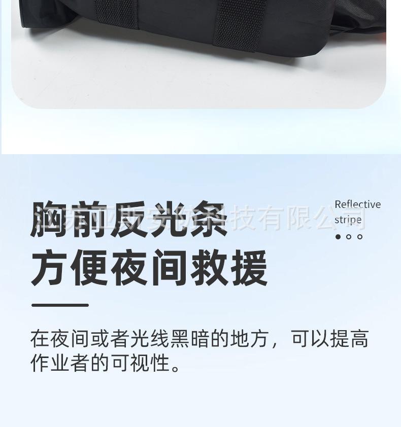 三腰带救生衣详情_11