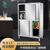 Armário de Armazenamento para Porta de Cozinha de Aço Inoxidável Escola Restaurante Hotel Armário de Alimentos Armário de Limpeza Guarda-roupa de Quatro Portas