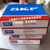 Rolamento de esferas sueco SKF 6019-2RS1 6019-2Z 6018-2RS1 6018-2Z 6017-2RS1