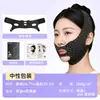 Mascarilla Lifting Banda V-Face Vendaje Moldeador Facial Lifting Facial Vendaje de Lifting Facial Pliegues Nasolabiales Lifting Máscara V-Face Máscara de Dormir