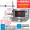 Máquina Dosificadora Automática de Líquidos Banda Transportadora Jabón Líquido Pequeño Aceite Comestible Baijiu