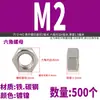 Yidi Tuerca Hexagonal de Acero Inoxidable 304 Tuerca 201 Tapa de Tornillo de Hierro Colección M2M3M4M5M6M8M10M1216