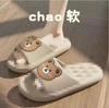 En stock Rápido Pelo Deslizante Sensación Nuevo Estilo Zapatillas Pan Verano Mujer Atuendo Interior Hogar Baño Antideslizante Suela Suave Pareja