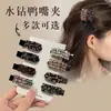 Corea del Sur Lujo Ligero Gama Alta Diamante Checo Diamante Flash Colorido Pasador de Pelo Ins Distintivo Moda Pinza de Pato Pinza para Flequillo Pinza Lateral