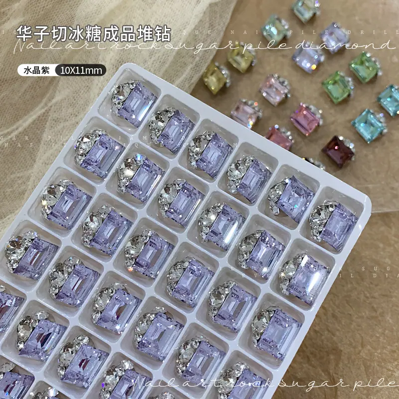 水晶紫.jpg